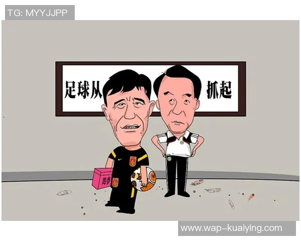 中国足球黑幕揭秘:腐败与阴暗交易如何影响国家足球发展与未来 中国足球黑幕揭秘:腐败与阴暗交易如何影响国家足球发展与未来